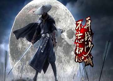 叛乱之地篇水浒百将传单职业八大陆端_智取生辰纲_武魂_卡牌[gom]