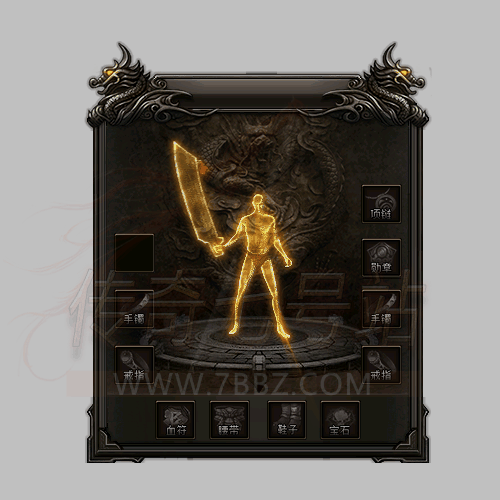 金身银体幻影发光两套勇士男女剑甲装备素材-编号J0520-W