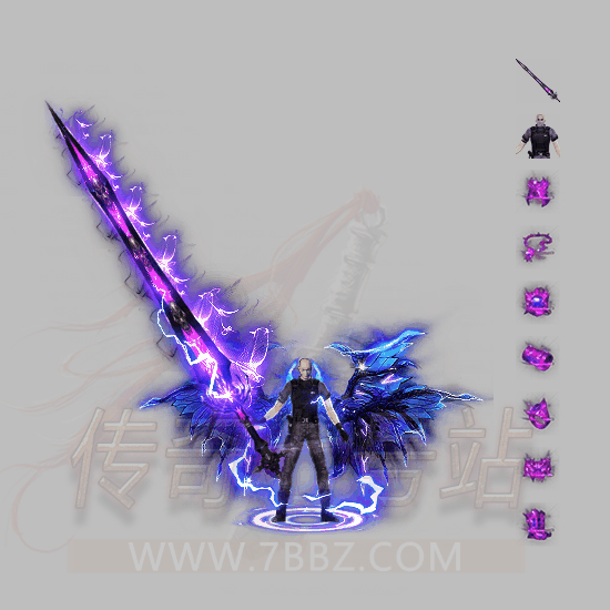 紫微真君黑蓝男剑甲装备素材带首饰-编号J0602-W