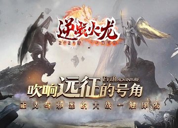 帝王逆战火龙专属单职业五大陆端_武学BUFF_翻牌护身_渡劫重生[gom]